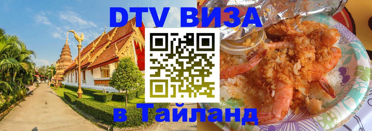 Сколько стоит DTV виза — актуальные цены, оформление даже без документов - Абу-Даби 